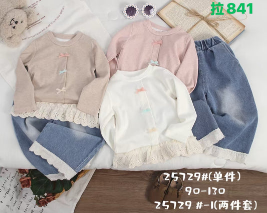 Kidswear 004119