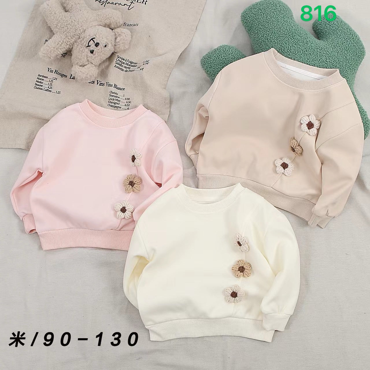 Kidswear 001747