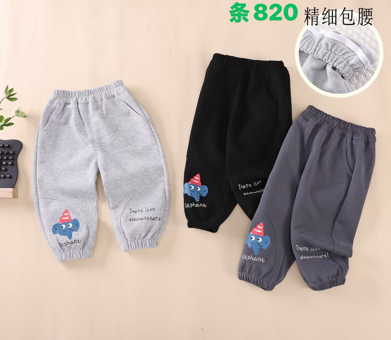 Kidswear 004660