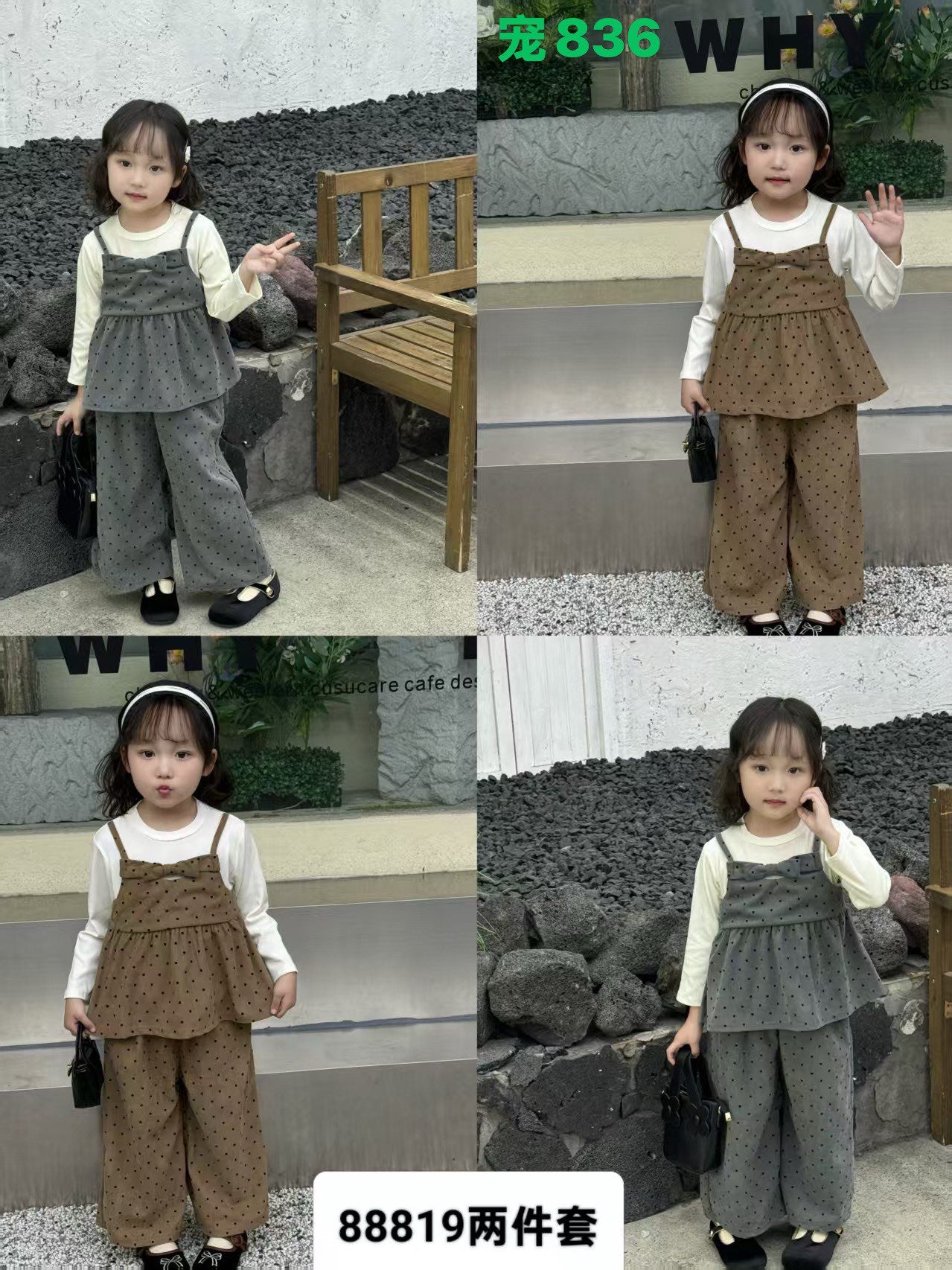 Kidswear 005204
