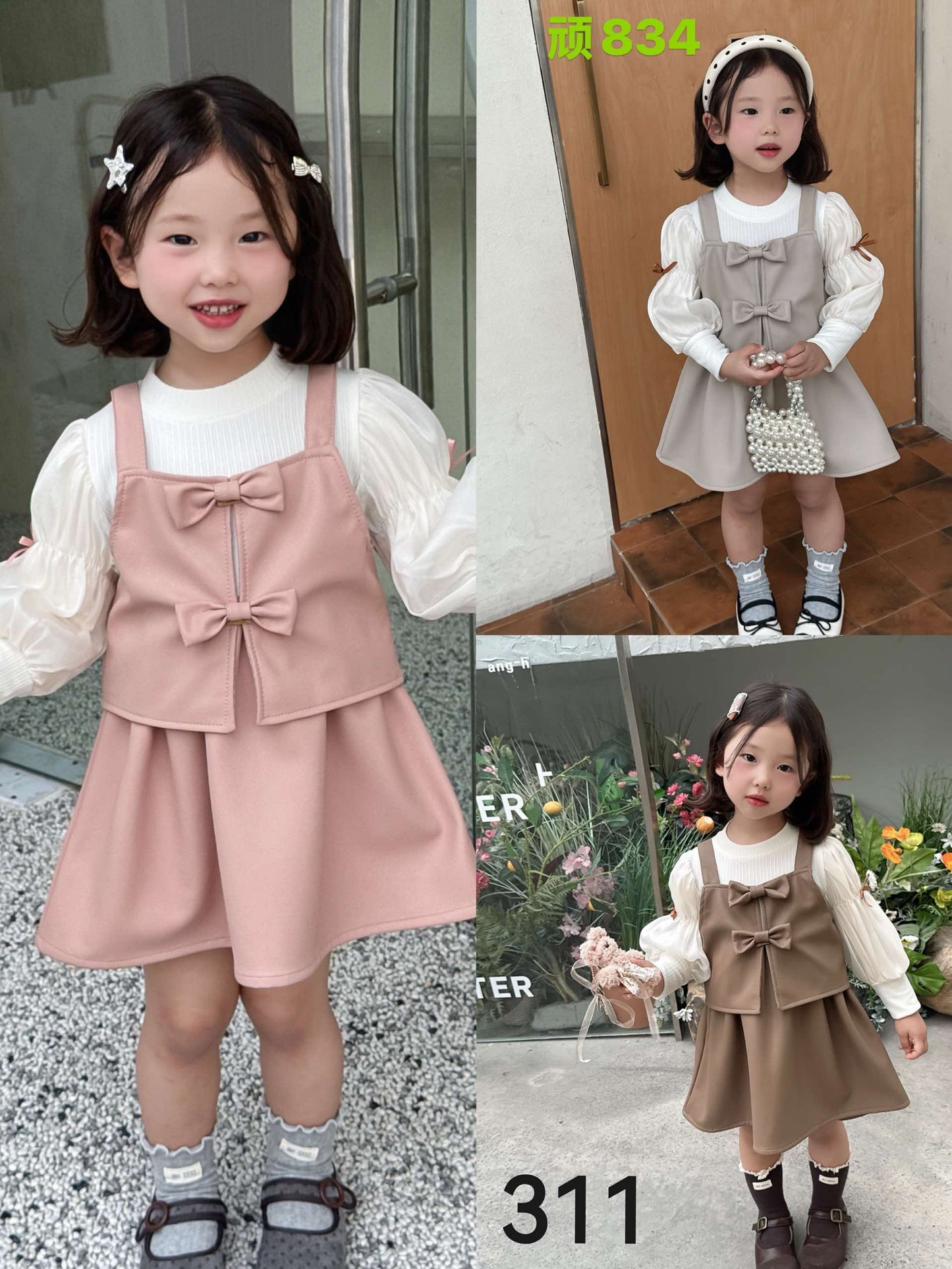 Kidswear 002247