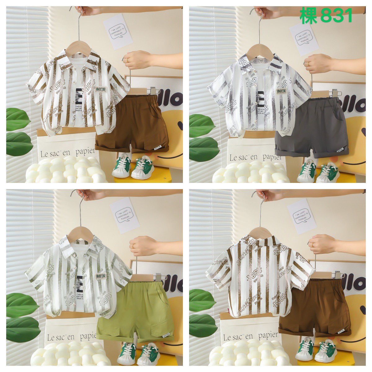 Kidswear 004892