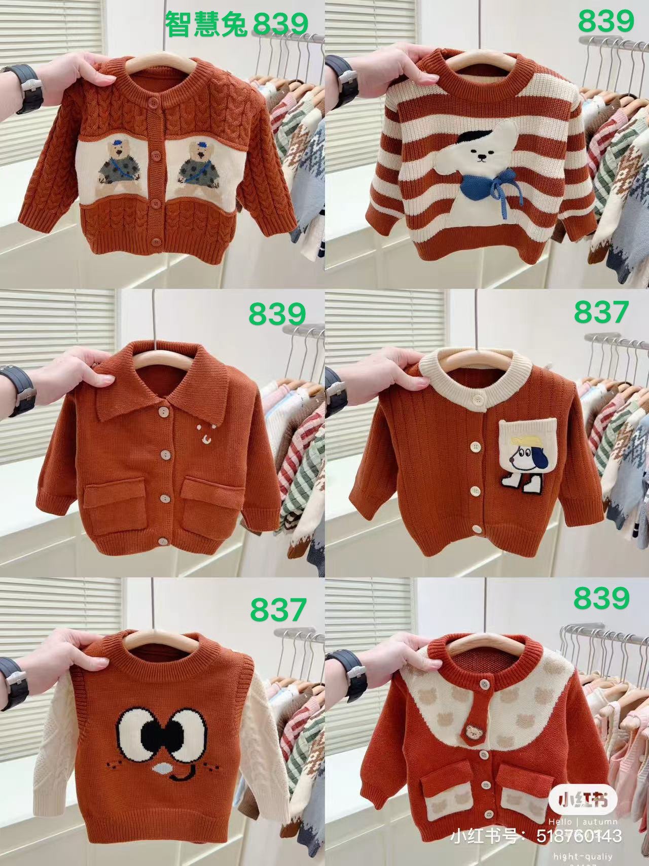 Kidswear 003144